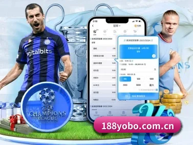 yobo体育官网 APP